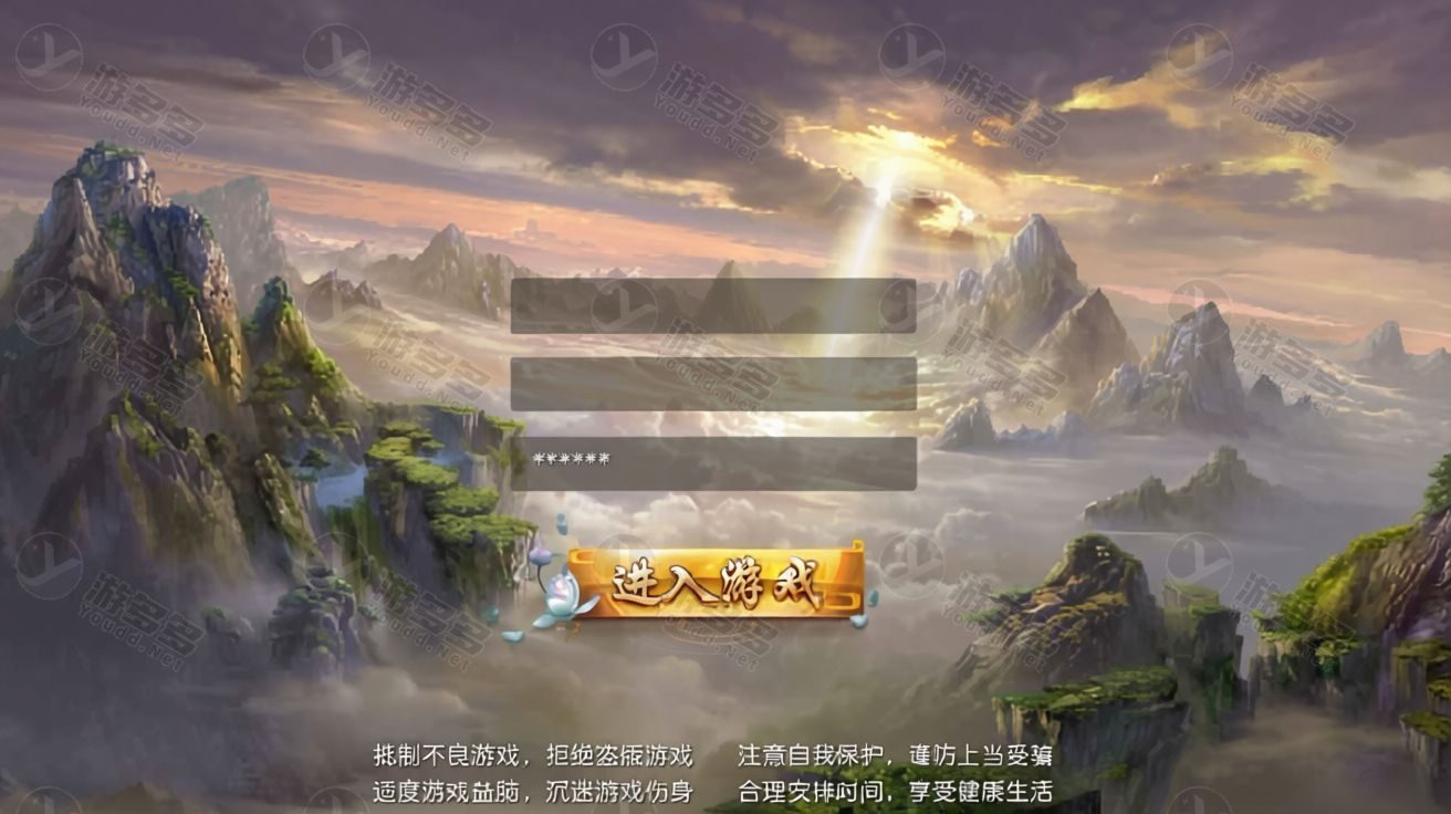 大圣轮回H5代投页手游手工服务端+Linux一键镜像端 整合包-效果图14