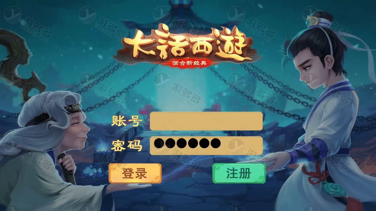 初尘西游大话回合手游WIN手工服务端+Linux一键即玩镜像端+GM授权后台 整合包-预览图