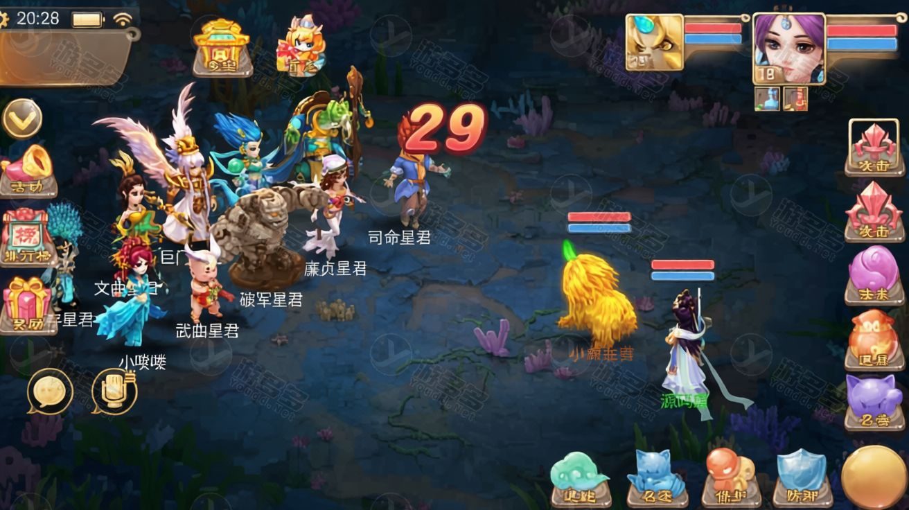初尘西游大话回合手游WIN手工服务端+Linux一键即玩镜像端+GM授权后台 整合包-效果图7