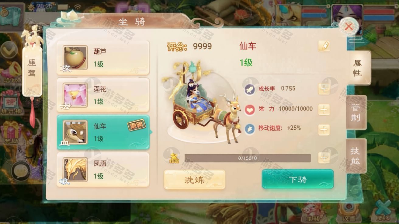 初尘西游大话回合手游WIN手工服务端+Linux一键即玩镜像端+GM授权后台 整合包-效果图8
