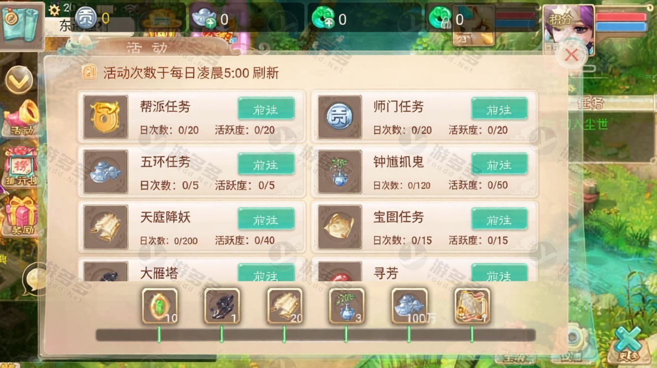 初尘西游大话回合手游WIN手工服务端+Linux一键即玩镜像端+GM授权后台 整合包-效果图9