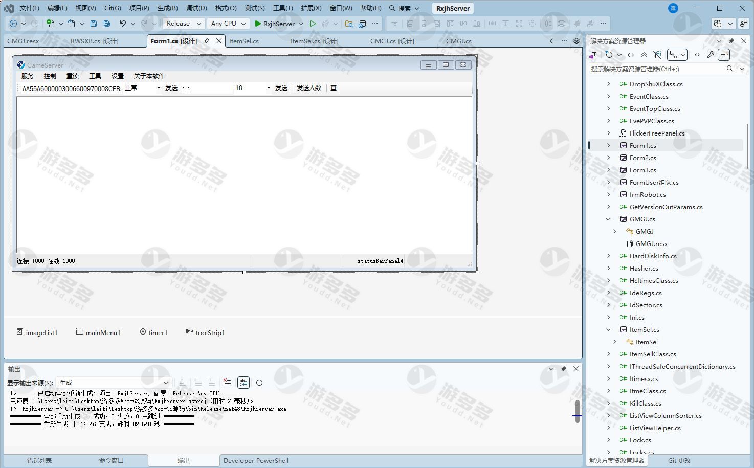 热血江湖V25.0精修版带假人_附全套LS+GS源码_带百宝阁+前台网站_完善新职业甄风柏所有功能-效果图12