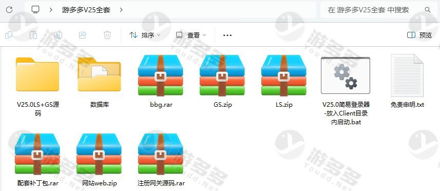 热血江湖V25.0精修版带假人_附全套LS+GS源码_带百宝阁+前台网站_完善新职业甄风柏所有功能-效果图13