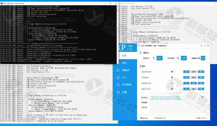 永恒之塔2.7商业版一键服务端 完整客户端GM工具全套 手动架设外网可运-效果图3