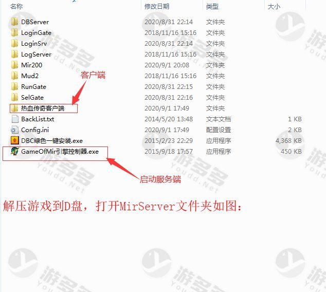 传奇1.76复古合击纯净金币假人版 Win一键服务端+客户端+详细架设教程-效果图1