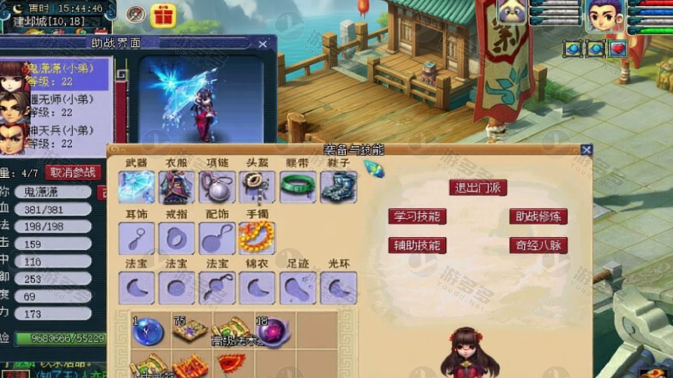 梦幻XY西游 2022 最新 GGE 引擎整合一键服务端+客户端源码+搭建教程-效果图2