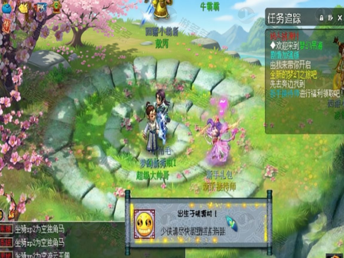梦幻XY西游 2022 最新 GGE 引擎整合一键服务端+客户端源码+搭建教程-效果图4