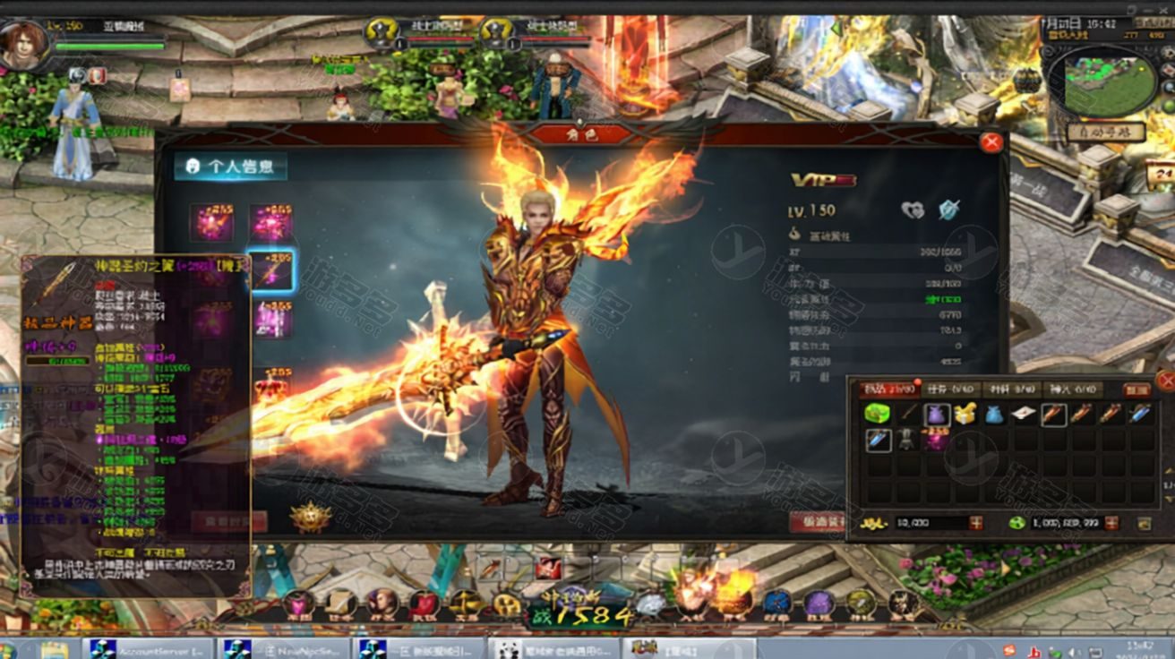 魔域怀旧版虚拟机一键端 Win7镜像 含服务端客户端GM工具 7z分卷-效果图4