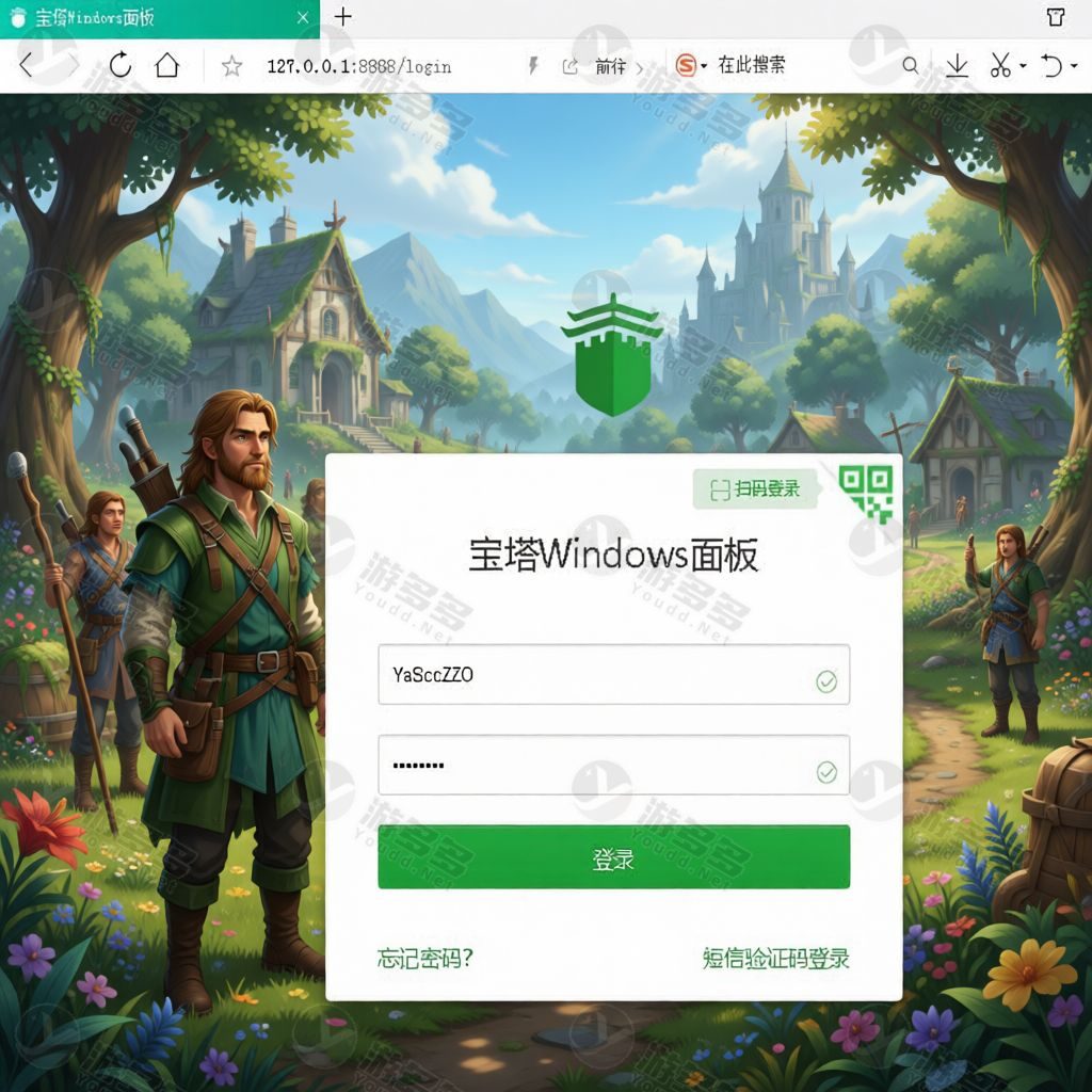 漂海西游Win一键服务端:精品西游框架+运营GM后台+视频教程宝塔版-效果图4