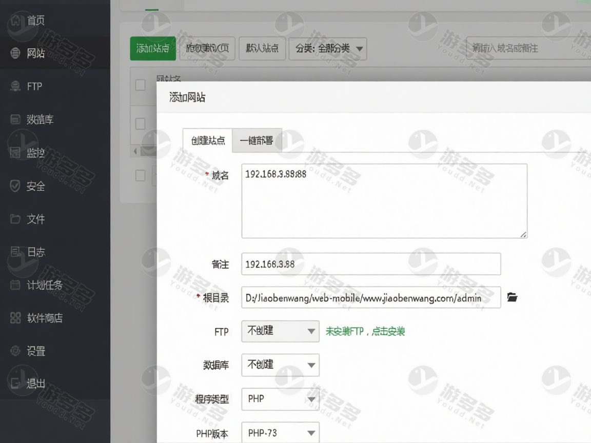 漂海西游Win一键服务端:精品西游框架+运营GM后台+视频教程宝塔版-效果图7