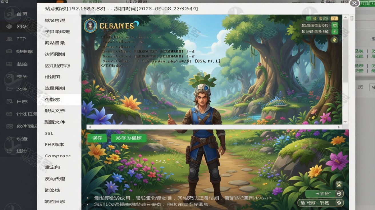 漂海西游Win一键服务端:精品西游框架+运营GM后台+视频教程宝塔版-效果图8
