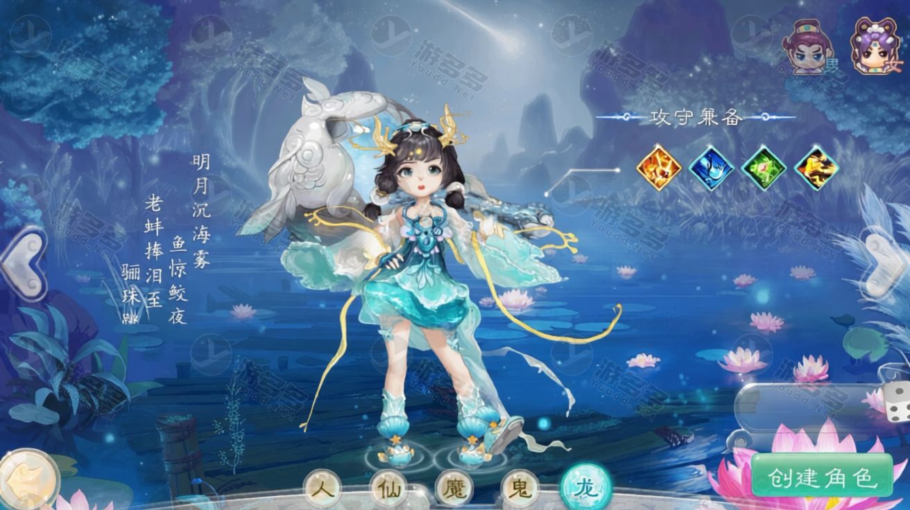 漂海西游Win一键服务端：精品西游框架+运营GM后台+视频教程宝塔版-预览图
