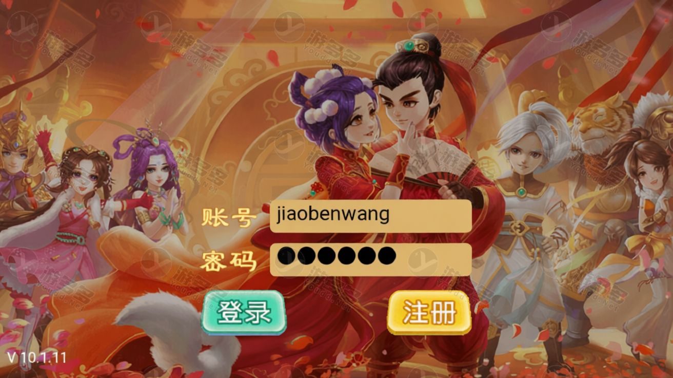 漂海西游Win一键服务端:精品西游框架+运营GM后台+视频教程宝塔版-效果图18