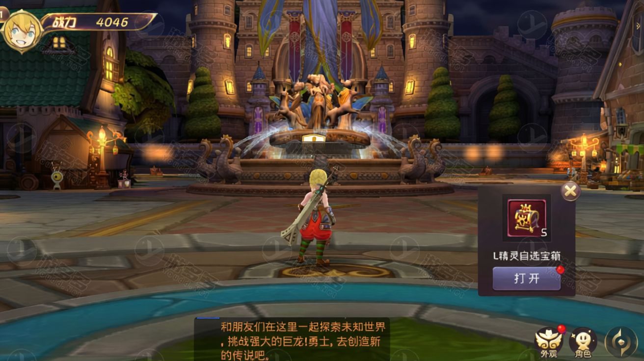 龙之谷手游Win服务端版：纯源端+安卓苹果双端+SQL数据库+网页注册+视频教程-预览图