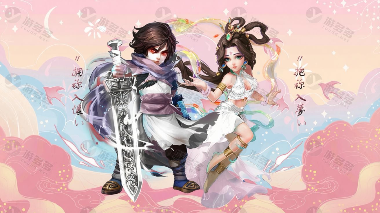 大话七彩珠Linux手工开服端:精品西游框架+天梯观战系统+安卓苹果双端+授权充值后台-效果图11