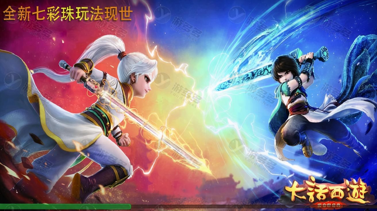 大话七彩珠Linux手工开服端：精品西游框架+天梯观战系统+安卓苹果双端+授权充值后台-预览图