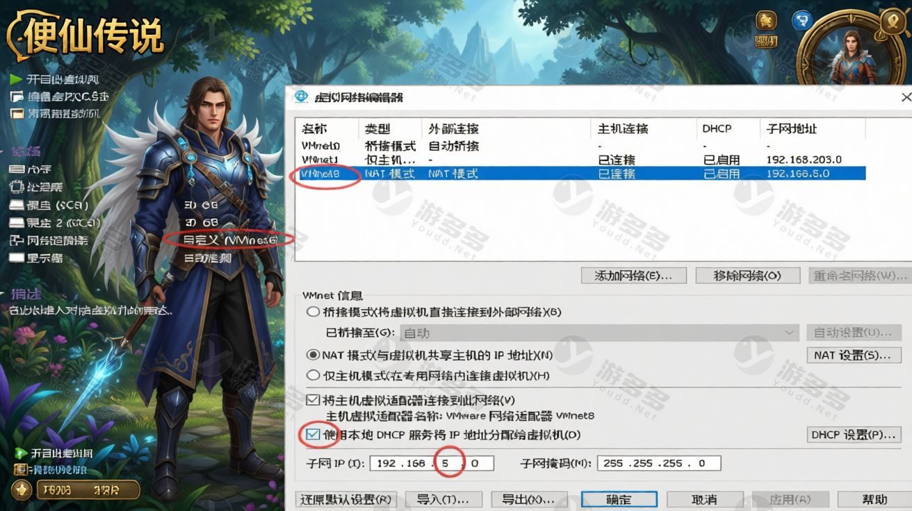 RO仙境传说黑色派对VM一键端:虚拟机镜像服务端+安卓客户端+修改工具+架设教程-效果图1