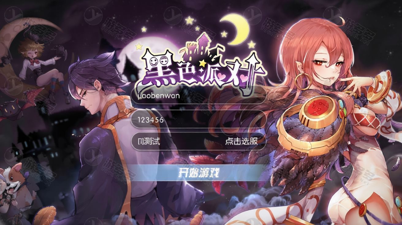 RO仙境传说黑色派对VM一键端:虚拟机镜像服务端+安卓客户端+修改工具+架设教程-效果图3