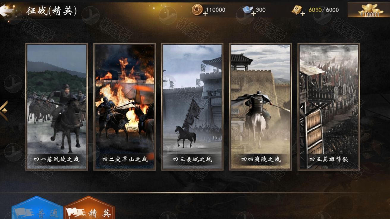三国演义兵临城下Win一键端：安卓苹果双端+本地注册+GM后台+外网部署教程-预览图