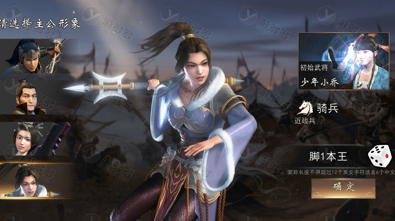 三国演义兵临城下Win一键端:安卓苹果双端+本地注册+GM后台+外网部署教程-效果图5