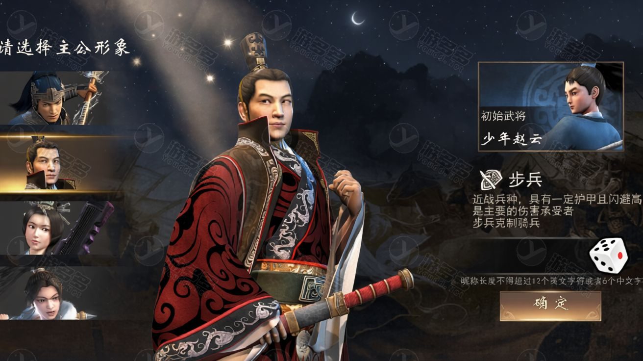 三国演义兵临城下Win一键端:安卓苹果双端+本地注册+GM后台+外网部署教程-效果图6