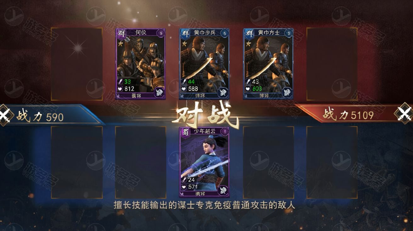 三国演义兵临城下Win一键端:安卓苹果双端+本地注册+GM后台+外网部署教程-效果图7
