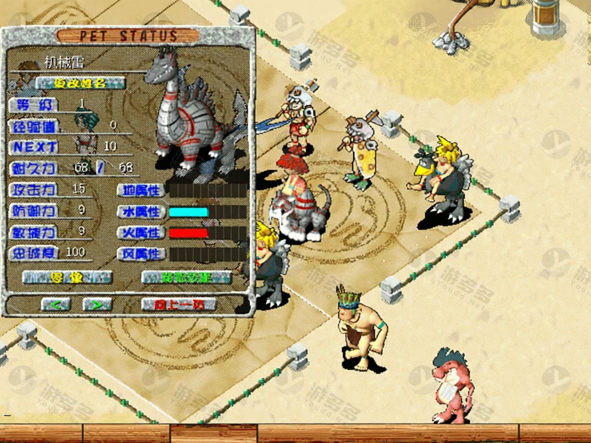 石器时代8.0Win版一键启动端:最新服务端+完整客户端+GM工具+登录器全套-效果图5