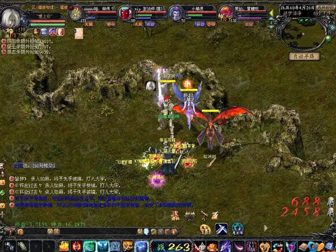 魔域端游源代码vs2019版：服务端+客户端源码全套+数据库+配套资源-预览图