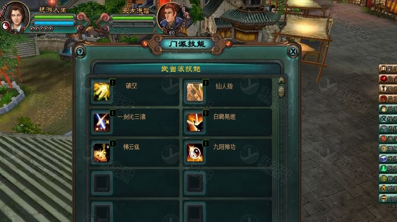 书剑恩仇录OL书与剑Win一键端:完整服务端+客户端+GM工具+修改教程-效果图2