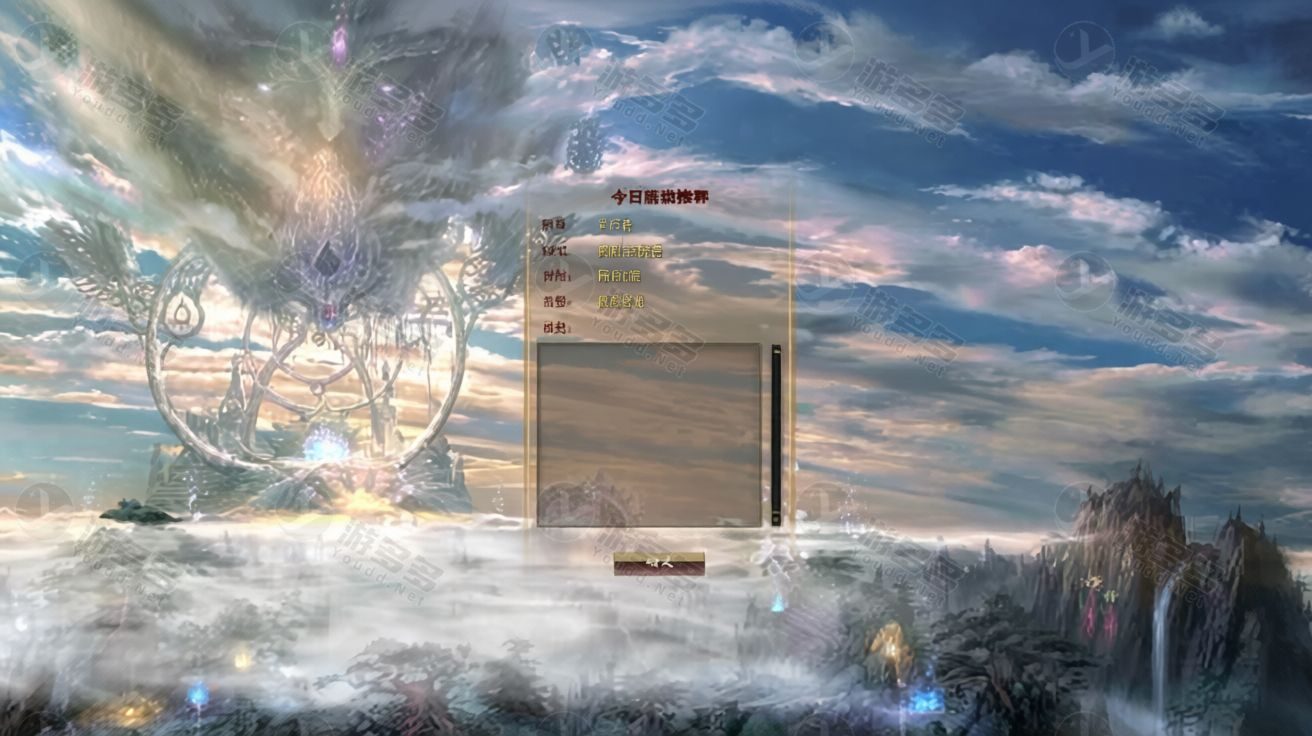 诛仙3怀旧经典3种族14职业VM一键端:服务端镜像+客户端补丁+GM工具大全-效果图1
