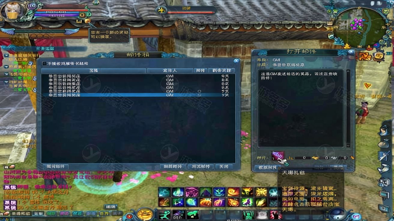 诛仙3怀旧经典3种族14职业VM一键端:服务端镜像+客户端补丁+GM工具大全-效果图4