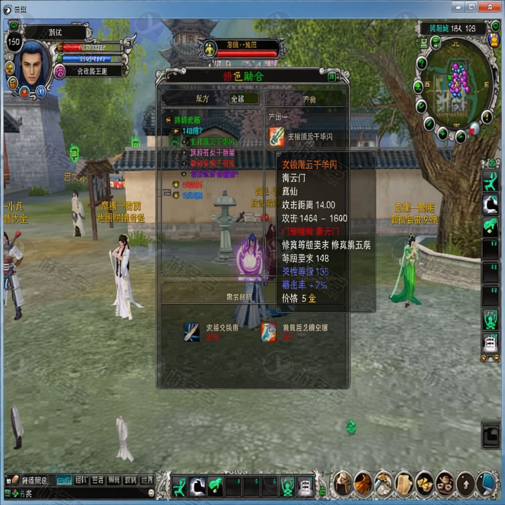 诛仙怀旧仿官5职业单机版：VM一键镜像端+422纯客户端+GM工具大全+安装教程-预览图