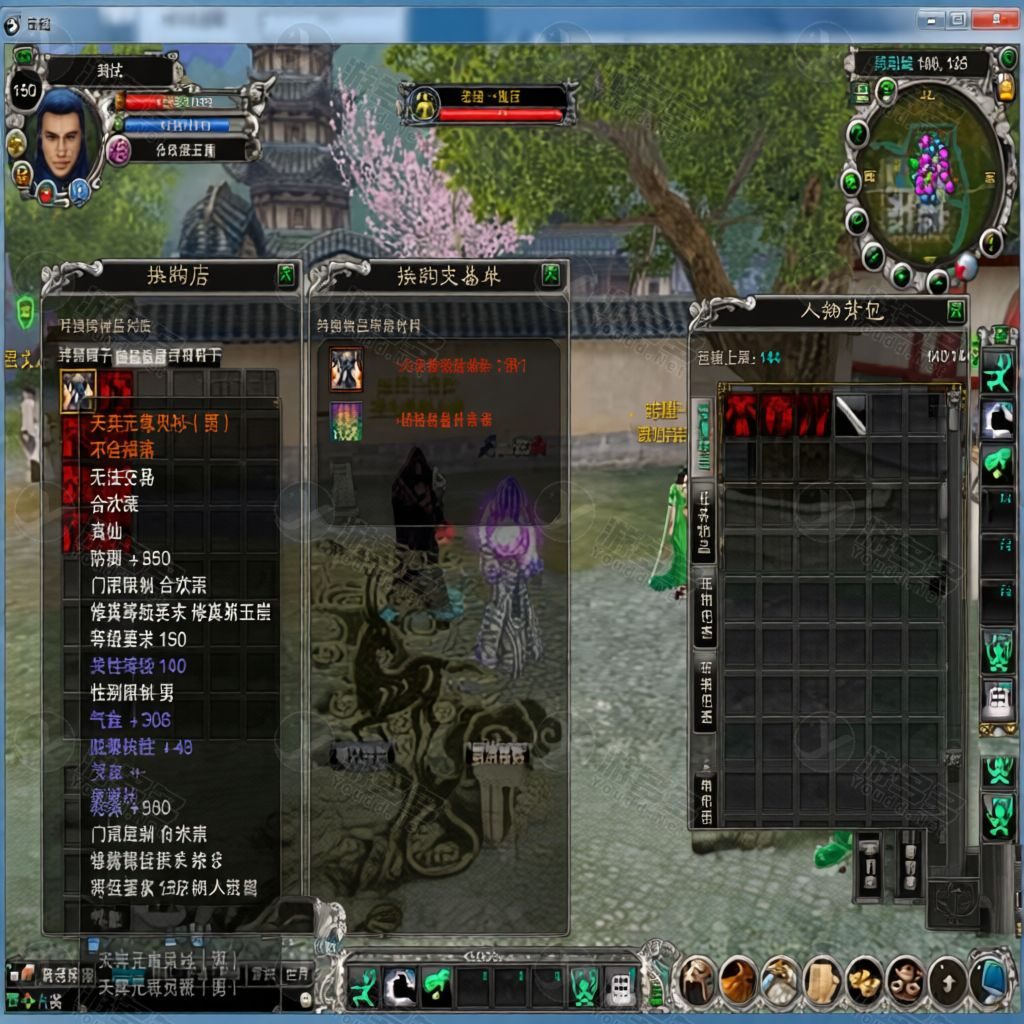 诛仙怀旧仿官5职业单机版:VM一键镜像端+422纯客户端+GM工具大全+安装教程-效果图3