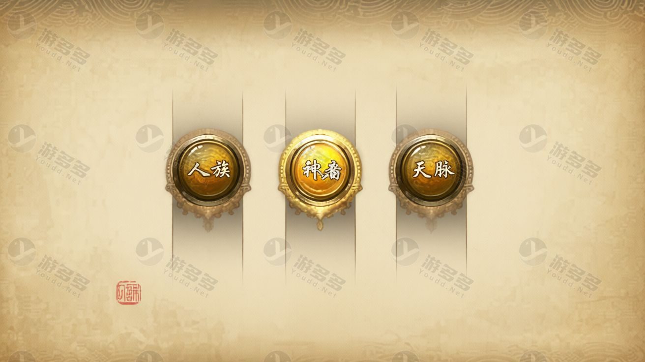 九界诛仙14职业怀旧超变一键端:VM服务端+风舞九天1567客户端+GM工具大全+视频教程-效果图1