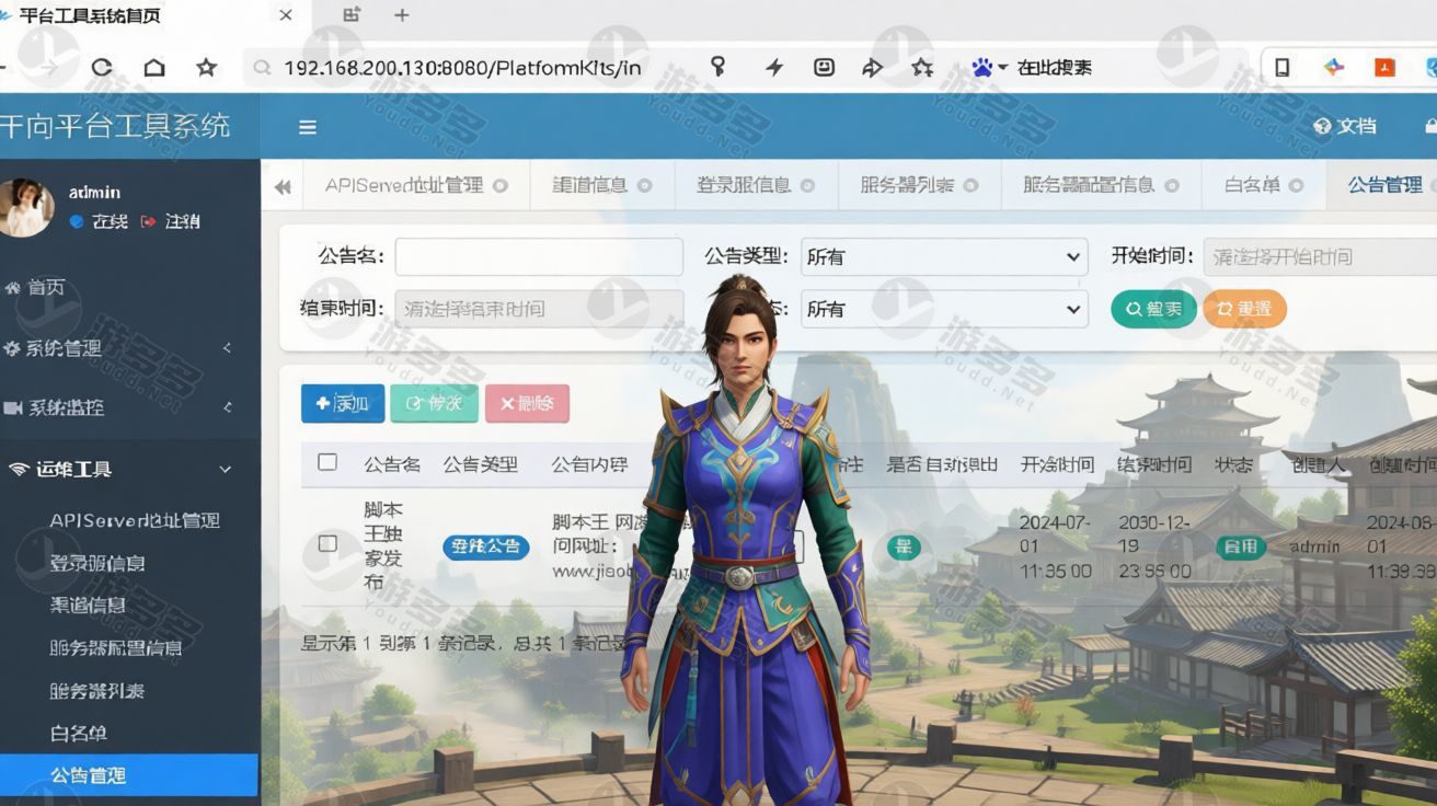 天之禁契约战歌全套源码:手游服务端客户端+策划文档+编译教程+VM一键端-效果图2