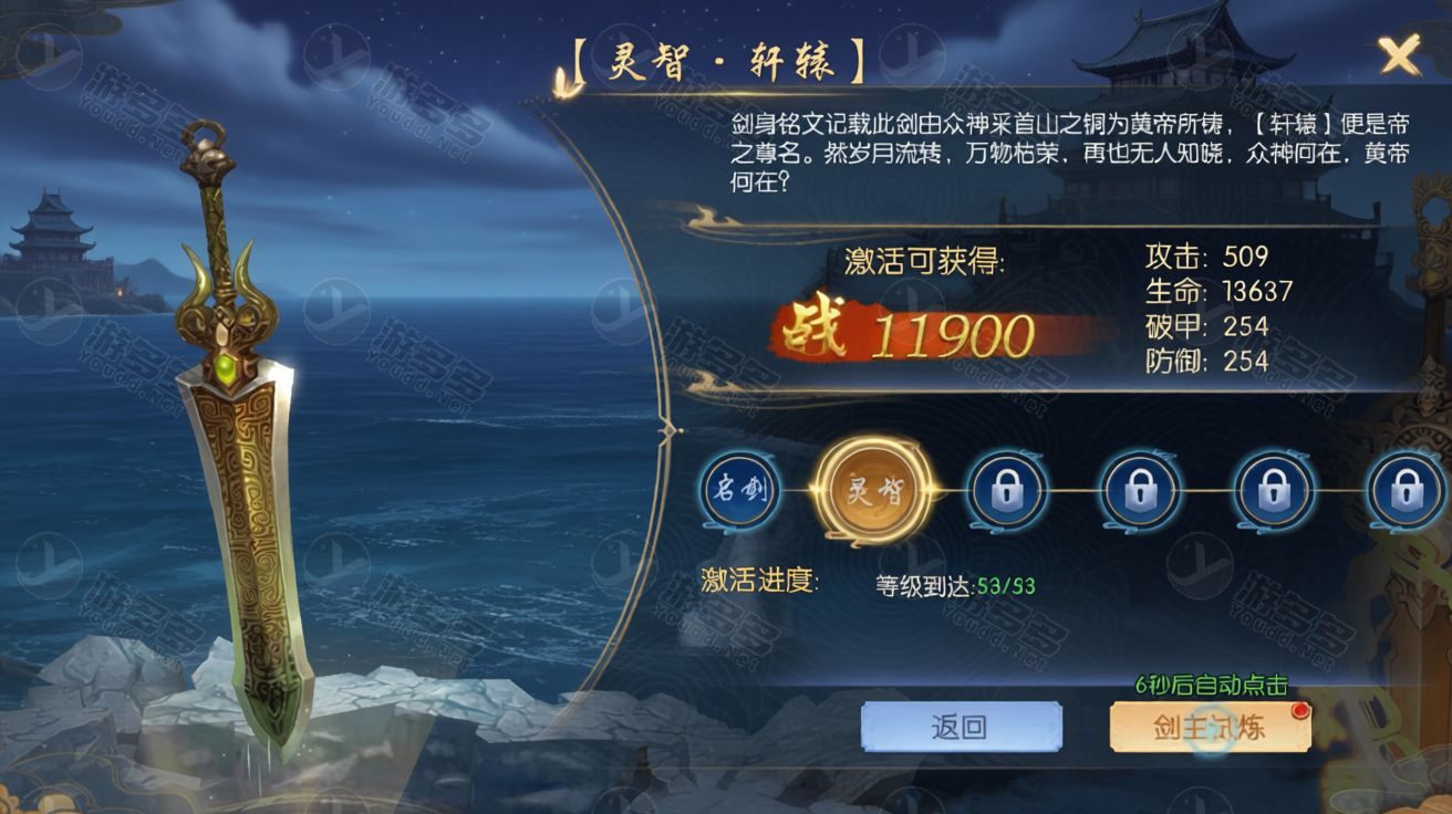 天之禁契约战歌全套源码:手游服务端客户端+策划文档+编译教程+VM一键端-效果图3