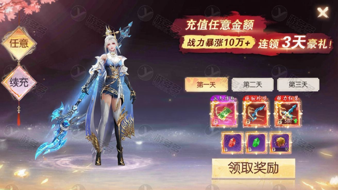 天之禁契约战歌全套源码:手游服务端客户端+策划文档+编译教程+VM一键端-效果图5