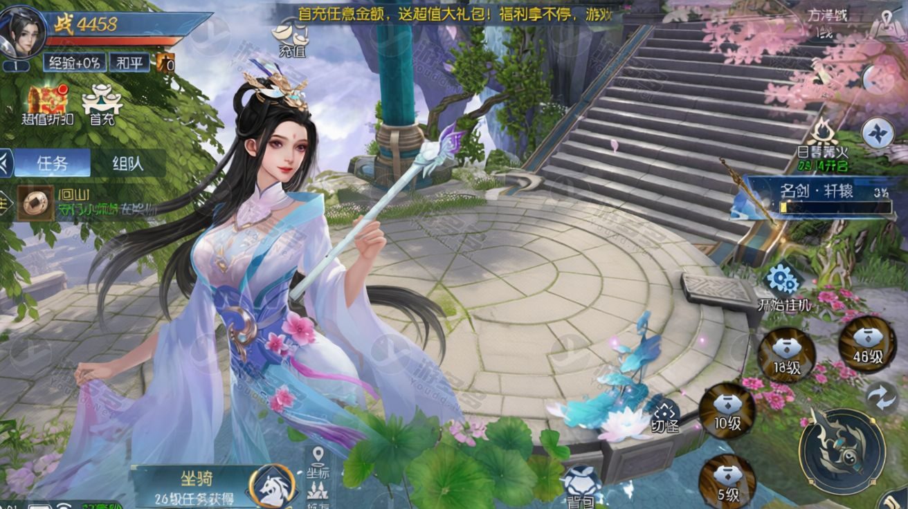 天之禁契约战歌全套源码:手游服务端客户端+策划文档+编译教程+VM一键端-效果图7