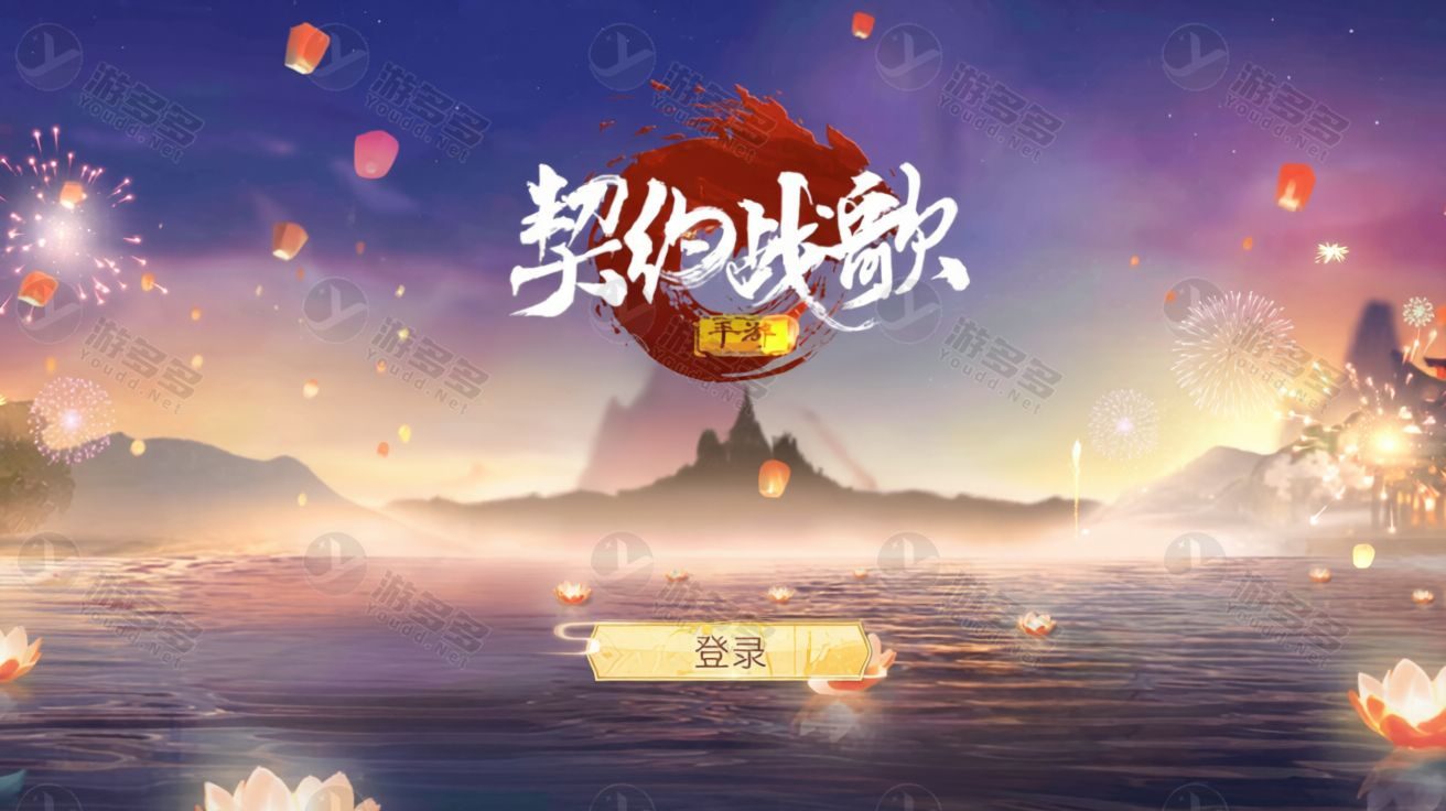 天之禁契约战歌全套源码:手游服务端客户端+策划文档+编译教程+VM一键端-效果图11