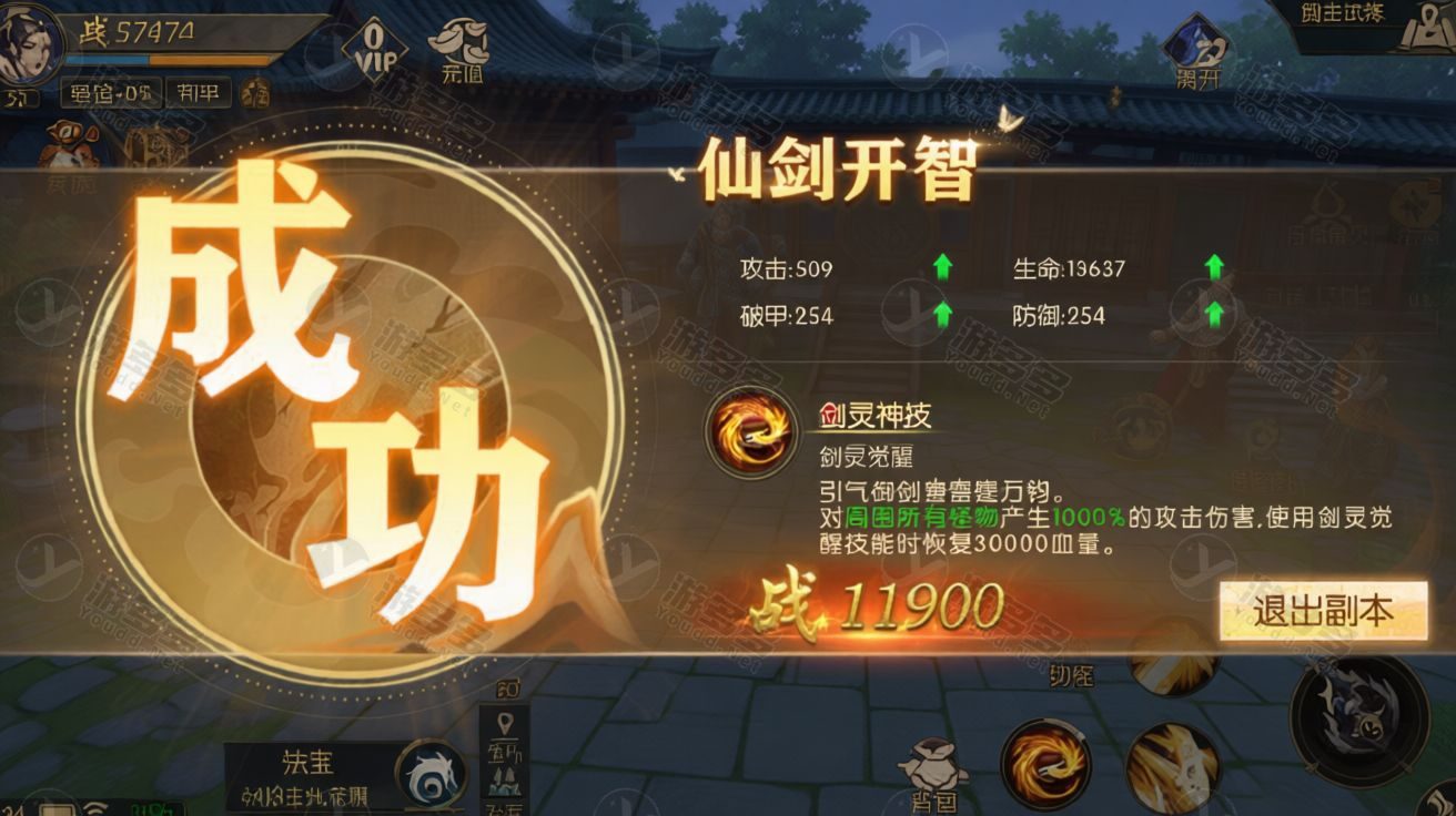 天之禁契约战歌全套源码:手游服务端客户端+策划文档+编译教程+VM一键端-效果图13